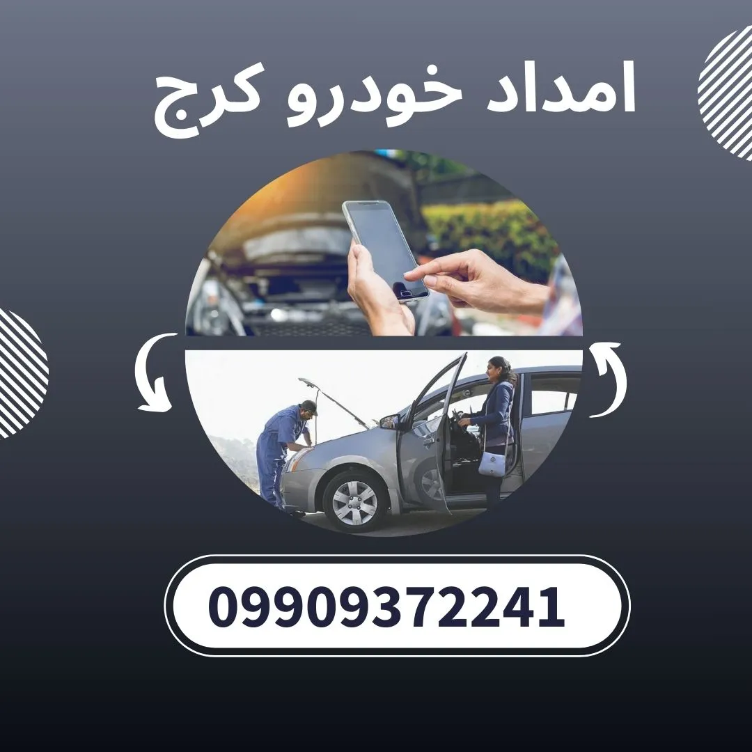 سئو سایت در تهران