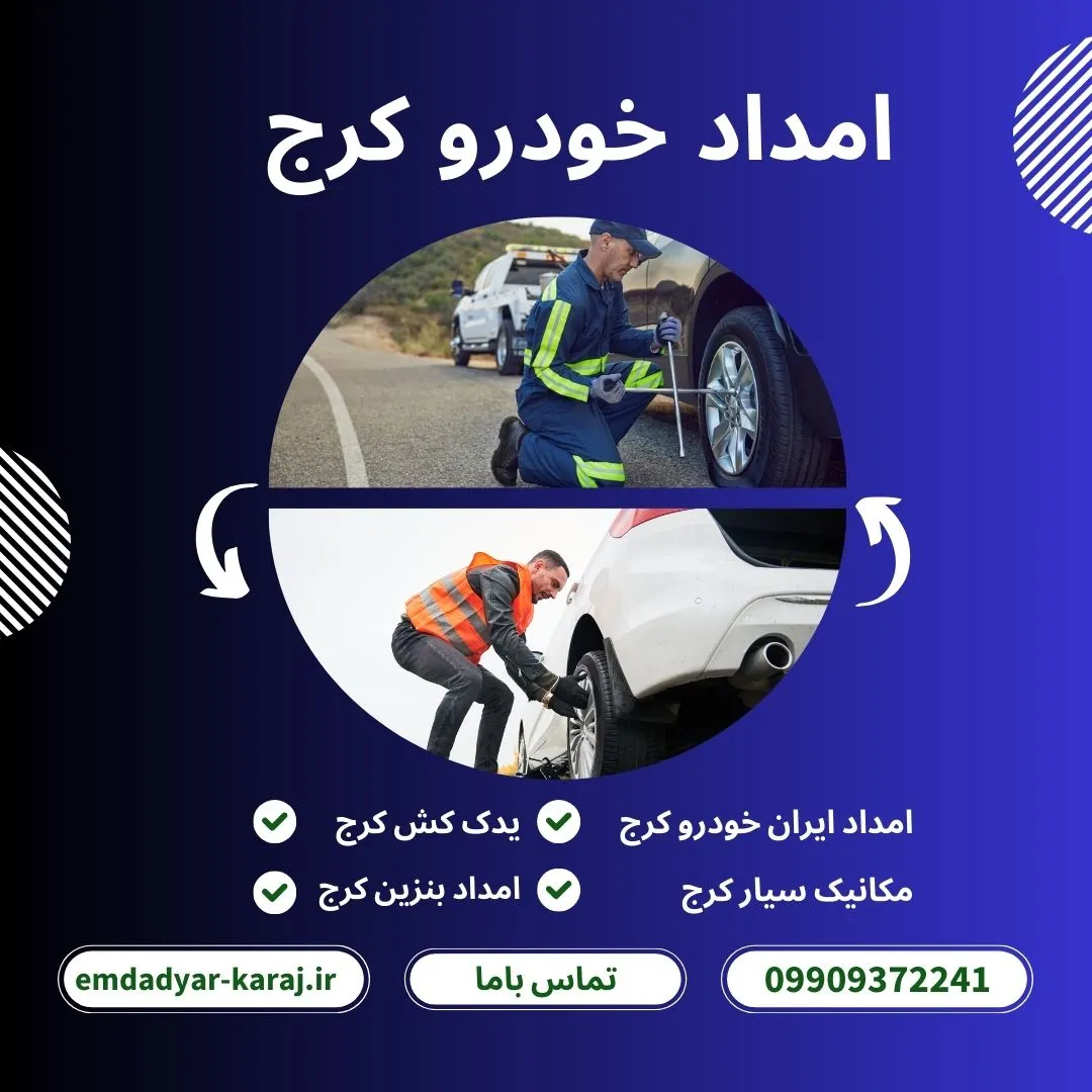 سئو سایت در تهران